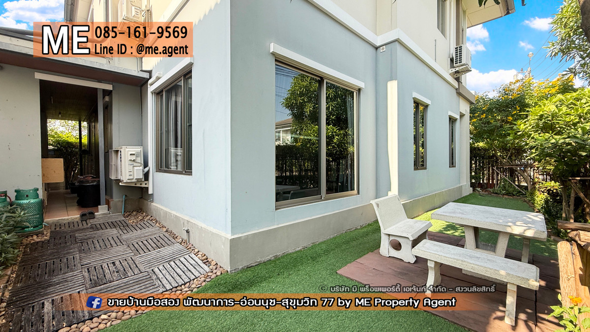 ขายบ้านอ่อนนุช อุดมสุข : ขายบ้านเดี่ยว เดอะ แพลนท์ เอสทีค (The Plant Estique) พัฒนาการ 38 อยู่ต้นโครงการ ติดถนนเมน Clubhouse ใกล้ เอกมัย - ทองหล่อ - สุขุมวิท โทร 064-954-9619 (BE47-55)