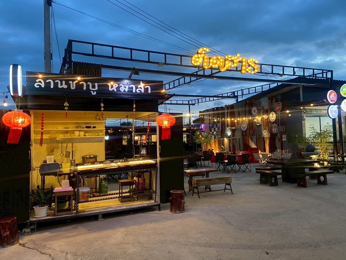 เซ้งร้านค้า/ตลาดนัดระยอง : เซ้งด่วน ร้านเหล้า-นั่งชิล ระยอง ใกล้นิคมอุตสาหกรรม แหล่งชุมชน โซนนี้มีร้านนั่งชิลร้านเดียว ลูกค้าประจำแน่น