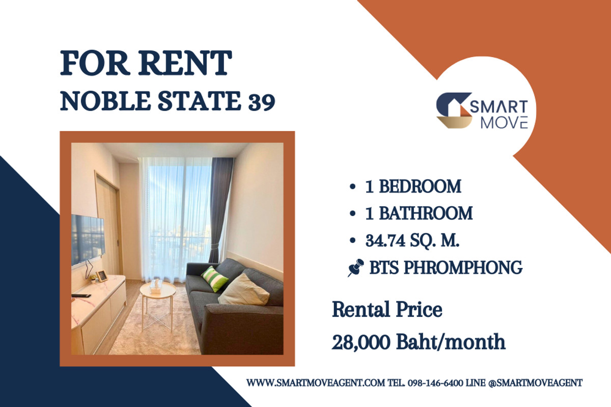 ให้เช่าคอนโดสุขุมวิท อโศก ทองหล่อ : 🔥 สำหรับเช่า !! ชั้นสูง 30++, ตกแต่งสไตล์โมเดิร์น !! 🔥 Code C20260300022..........Noble State 39, 1 ห้องนอน, 1 ห้องน้ำ, แต่งครบ, พร้อมเข้าอยู่ 📣📣