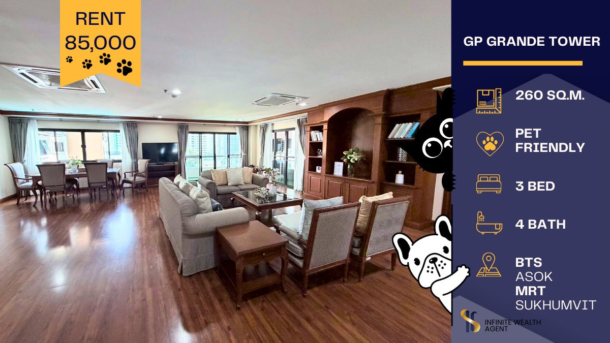 ให้เช่าคอนโดสุขุมวิท อโศก ทองหล่อ : 🏙️ คอนโดให้เช่า G.P. Grande Tower 🦮Pet Friendly ใจกลางอโศก เลี้ยงสัตว์ได้ถึง 4 ตัว🐈