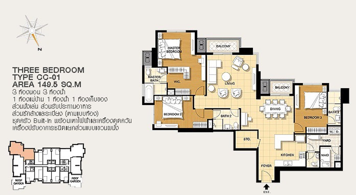 ขายคอนโดพระราม 9 เพชรบุรีตัดใหม่ RCA : 🏠✨ Villa Asoke | ขายคอนโด 3 ห้องนอน (HBH-HL-36)