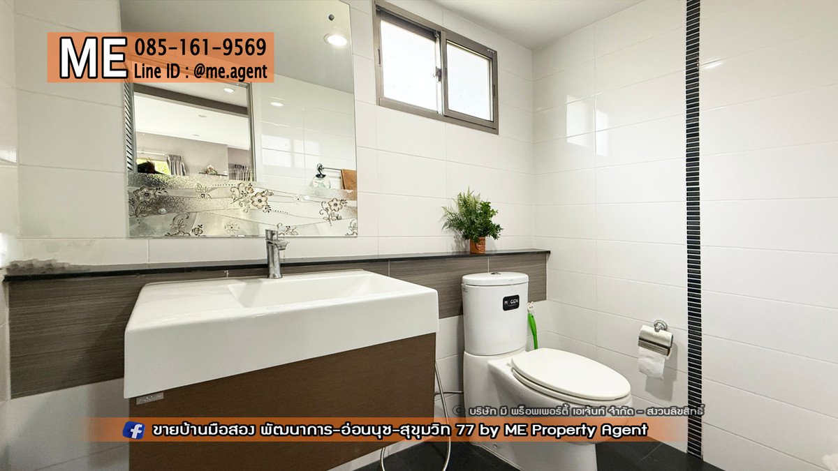 ขายบ้านอ่อนนุช อุดมสุข : ขายบ้านเดี่ยว เดอะ แพลนท์ เอสทีค (The Plant Estique) พัฒนาการ 38 อยู่ต้นโครงการ ติดถนนเมน Clubhouse ใกล้ เอกมัย - ทองหล่อ - สุขุมวิท โทร 064-954-9619 (BE47-55)