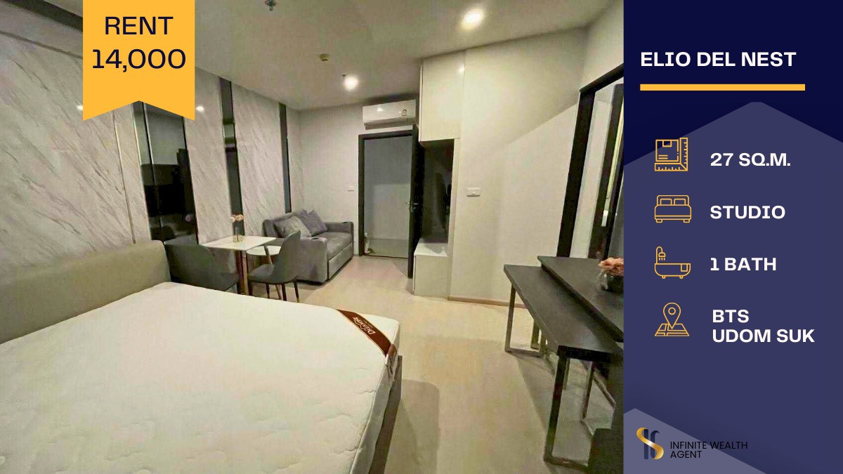 ให้เช่าคอนโดอ่อนนุช อุดมสุข : 🏡✨ คอนโดให้เช่า Elio Del Nest – ห้องแต่งสวย บิ้วอินทั้งห้อง พร้อมอยู่! ใกล้ BTS อุดมสุข เพียง 700 เมตร🚆