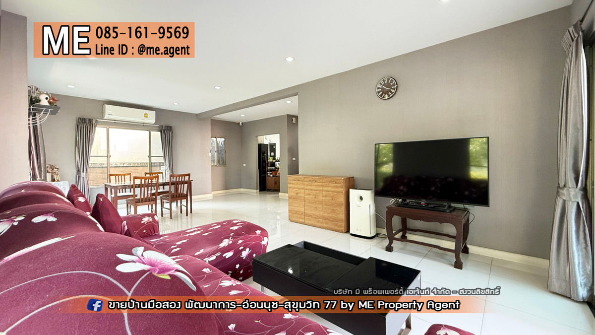 ขายบ้านอ่อนนุช อุดมสุข : ขายบ้านเดี่ยว เดอะ แพลนท์ เอสทีค (The Plant Estique) พัฒนาการ 38 อยู่ต้นโครงการ ติดถนนเมน Clubhouse ใกล้ เอกมัย - ทองหล่อ - สุขุมวิท โทร 064-954-9619 (BE47-55)