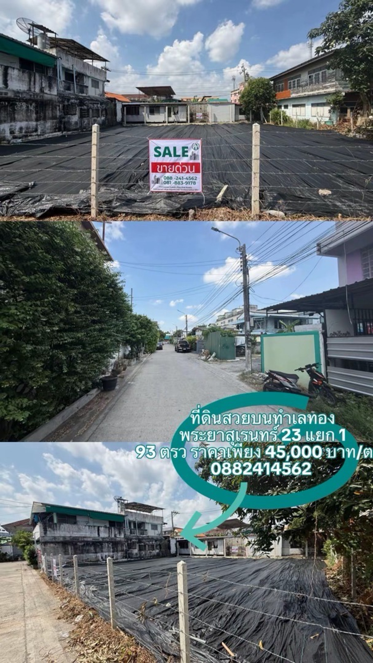 For SaleLandMin Buri, Romklao : 🔥 ขายที่ดินเปล่า ทำเลดี พระยาสุเรนทร์ ซอย 23 แยก 1 🔥

โอกาสดีสำหรับนักลงทุนและผู้ที่ต้องการสร้างบ้านในทำเลศักยภาพ

📍 ที่ดินขนาด 93 ตารางวา
📏 หน้ากว้างประมาณ 20 เมตร ลึก 19 เมตร
ที่ดินรูปแปลงสวย เหมาะสำหรับพัฒนาได้หลายรูปแบบ

