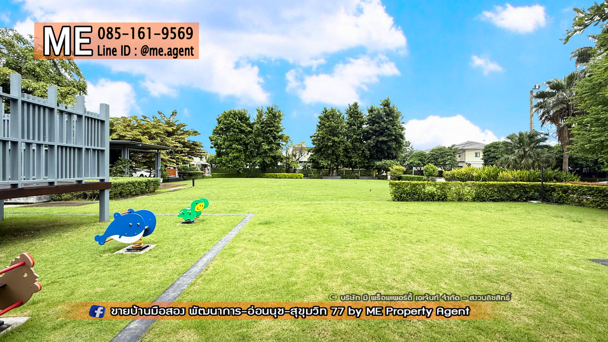 ขายบ้านอ่อนนุช อุดมสุข : ขายบ้านเดี่ยว เดอะ แพลนท์ เอสทีค (The Plant Estique) พัฒนาการ 38 อยู่ต้นโครงการ ติดถนนเมน Clubhouse ใกล้ เอกมัย - ทองหล่อ - สุขุมวิท โทร 064-954-9619 (BE47-55)