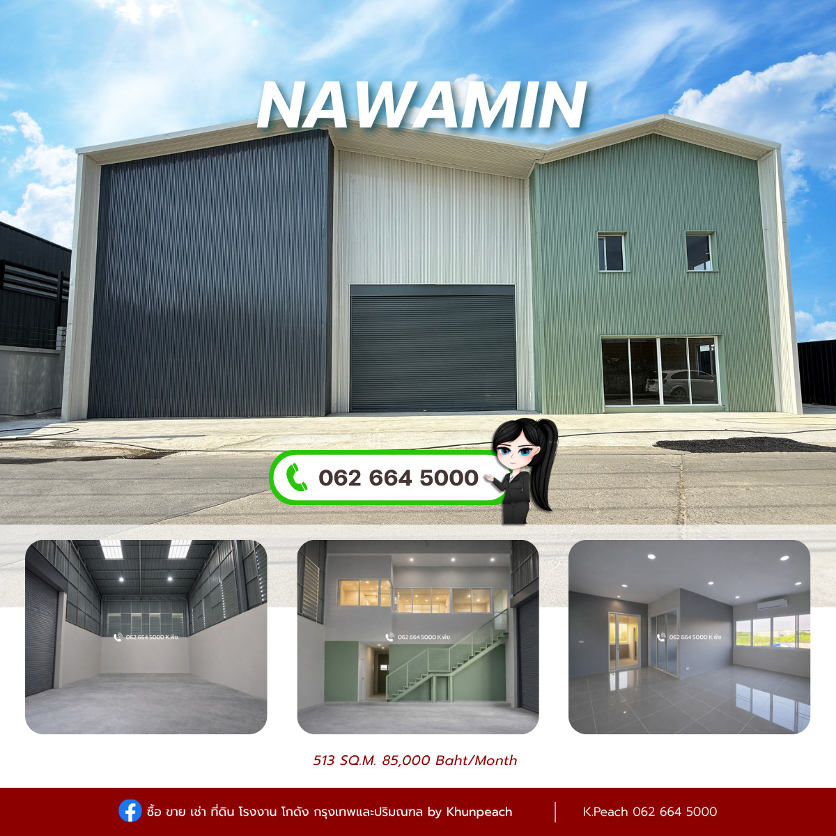 For RentWarehouseKaset Nawamin,Ladplakao : Warehouse with office for rent, newly built, 513 sq m. 💥 Nawamin Pho Kaeo 📍