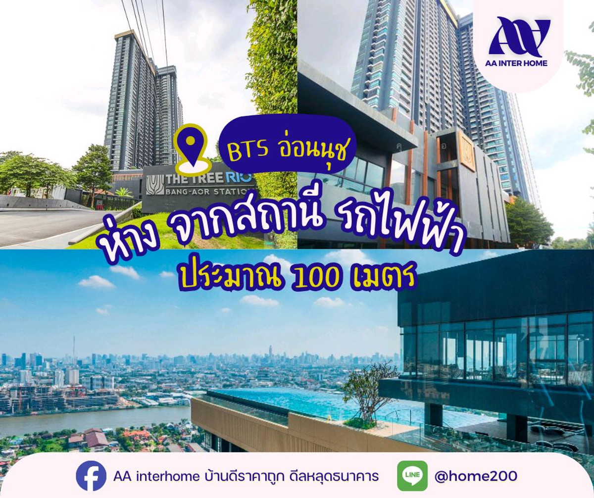 For RentCondoPinklao, Charansanitwong : In the heart of Sukhumvit, just a few steps to the BTS, comfortable, open view, high floor, ready to move in.