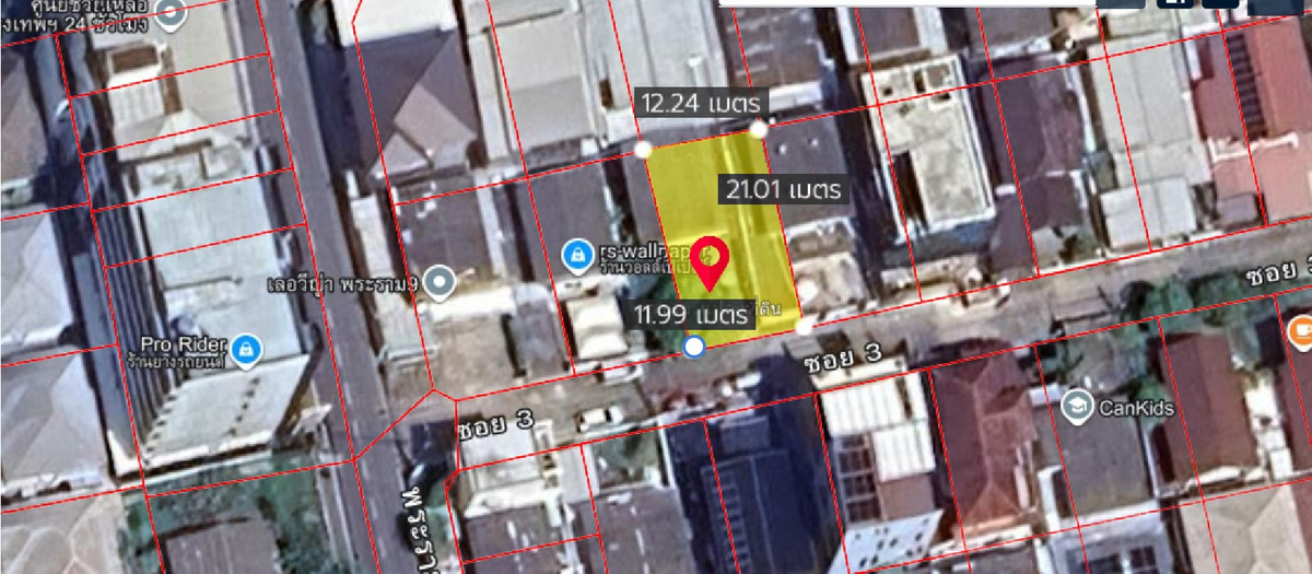 For SaleLandRamkhamhaeng, Hua Mak : Land with buildings Rama 9 Soi 43 / (for sale), Land with buildings Rama 9 Soi 43 / (FOR SALE) JANE014