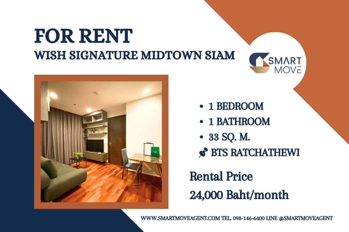 For RentCondoRatchathewi,Phayathai : 🔥 For Rent !! South Facing !! 🔥 Code C20230104560..........Wish Signature Midtown Siam, 1 bedroom, 1 bathroom, furnished, ready to move in 📣📣