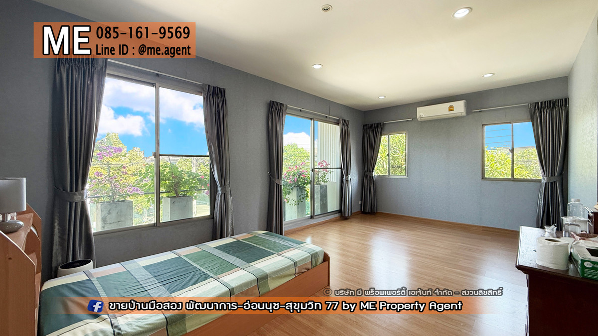 ขายบ้านอ่อนนุช อุดมสุข : ขายบ้านเดี่ยว เดอะ แพลนท์ เอสทีค (The Plant Estique) พัฒนาการ 38 อยู่ต้นโครงการ ติดถนนเมน Clubhouse ใกล้ เอกมัย - ทองหล่อ - สุขุมวิท โทร 064-954-9619 (BE47-55)