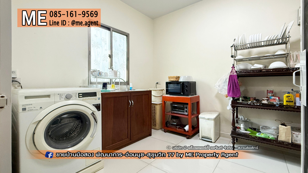 ขายบ้านอ่อนนุช อุดมสุข : ขายบ้านเดี่ยว เดอะ แพลนท์ เอสทีค (The Plant Estique) พัฒนาการ 38 อยู่ต้นโครงการ ติดถนนเมน Clubhouse ใกล้ เอกมัย - ทองหล่อ - สุขุมวิท โทร 064-954-9619 (BE47-55)