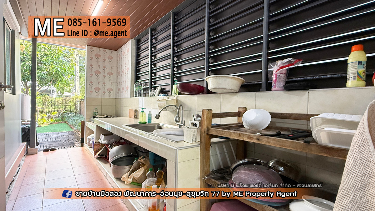 ขายบ้านอ่อนนุช อุดมสุข : ขายบ้านเดี่ยว เดอะ แพลนท์ เอสทีค (The Plant Estique) พัฒนาการ 38 อยู่ต้นโครงการ ติดถนนเมน Clubhouse ใกล้ เอกมัย - ทองหล่อ - สุขุมวิท โทร 064-954-9619 (BE47-55)