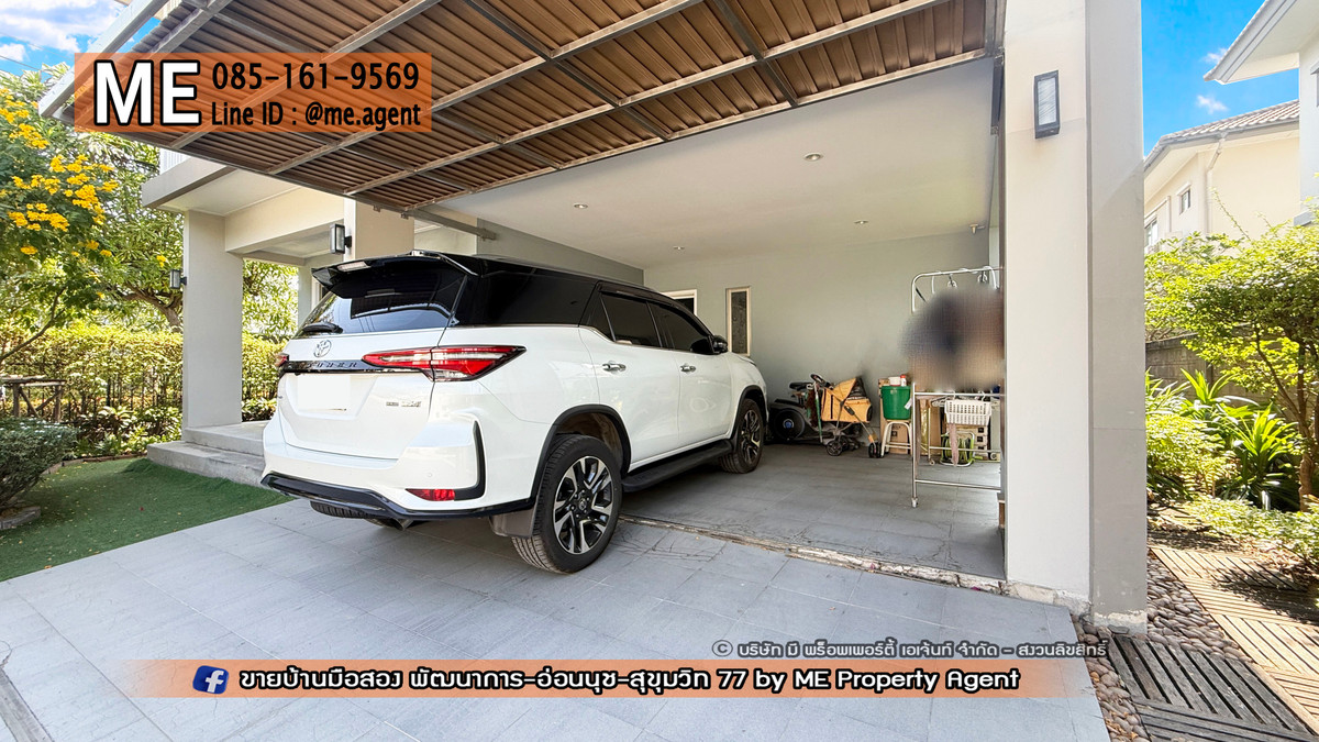 ขายบ้านอ่อนนุช อุดมสุข : ขายบ้านเดี่ยว เดอะ แพลนท์ เอสทีค (The Plant Estique) พัฒนาการ 38 อยู่ต้นโครงการ ติดถนนเมน Clubhouse ใกล้ เอกมัย - ทองหล่อ - สุขุมวิท โทร 064-954-9619 (BE47-55)