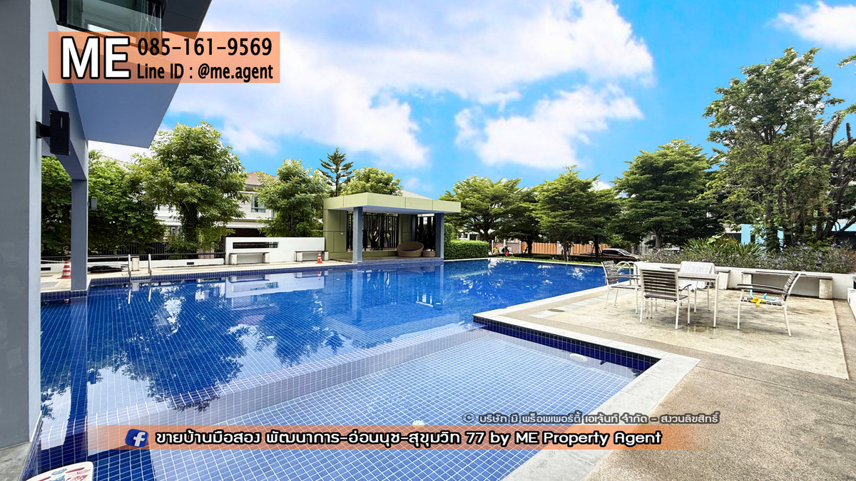 ขายบ้านอ่อนนุช อุดมสุข : ขายบ้านเดี่ยว เดอะ แพลนท์ เอสทีค (The Plant Estique) พัฒนาการ 38 อยู่ต้นโครงการ ติดถนนเมน Clubhouse ใกล้ เอกมัย - ทองหล่อ - สุขุมวิท โทร 064-954-9619 (BE47-55)