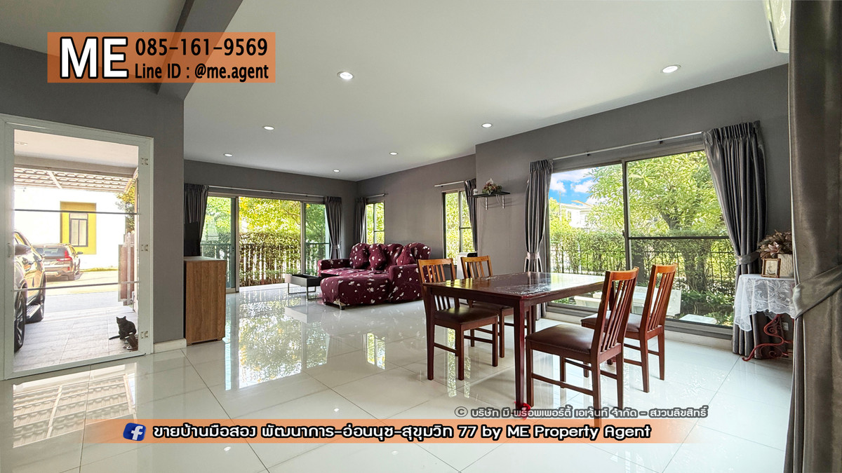 ขายบ้านอ่อนนุช อุดมสุข : ขายบ้านเดี่ยว เดอะ แพลนท์ เอสทีค (The Plant Estique) พัฒนาการ 38 อยู่ต้นโครงการ ติดถนนเมน Clubhouse ใกล้ เอกมัย - ทองหล่อ - สุขุมวิท โทร 064-954-9619 (BE47-55)