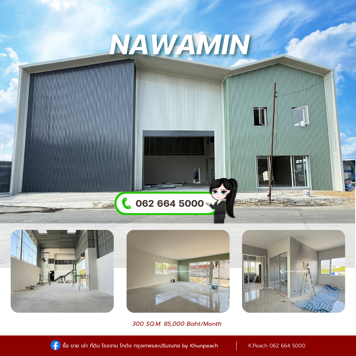 For RentWarehouseKaset Nawamin,Ladplakao : Warehouse with office for rent, newly built, 300 sq m. 💥 Nawamin Pho Kaeo 📍
