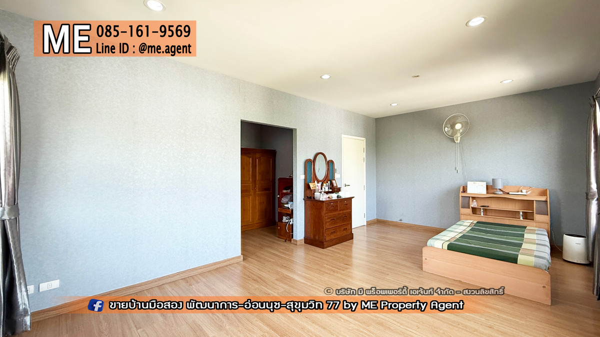 ขายบ้านอ่อนนุช อุดมสุข : ขายบ้านเดี่ยว เดอะ แพลนท์ เอสทีค (The Plant Estique) พัฒนาการ 38 อยู่ต้นโครงการ ติดถนนเมน Clubhouse ใกล้ เอกมัย - ทองหล่อ - สุขุมวิท โทร 064-954-9619 (BE47-55)