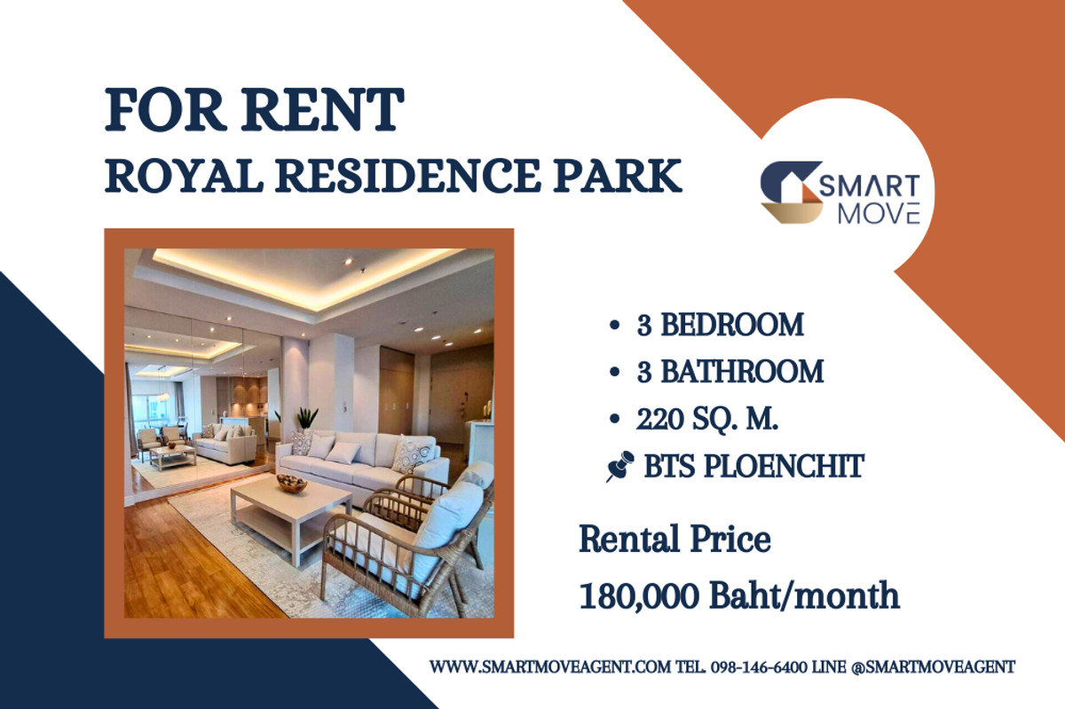 For RentCondoWitthayu, Chidlom, Langsuan, Ploenchit : 🔥 For Rent !!  modern style, Good location !! 🔥 Code C20260300004..........Royal Residence Park, 3 bedroom, 3 bathroom, furnished, ready to move in 📣📣