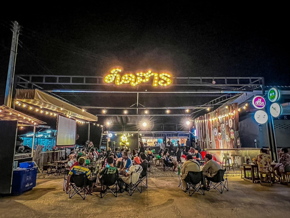 เซ้งร้านค้า/ตลาดนัดระยอง : เซ้งด่วน ร้านเหล้า-นั่งชิล ระยอง ใกล้นิคมอุตสาหกรรม แหล่งชุมชน โซนนี้มีร้านนั่งชิลร้านเดียว ลูกค้าประจำแน่น