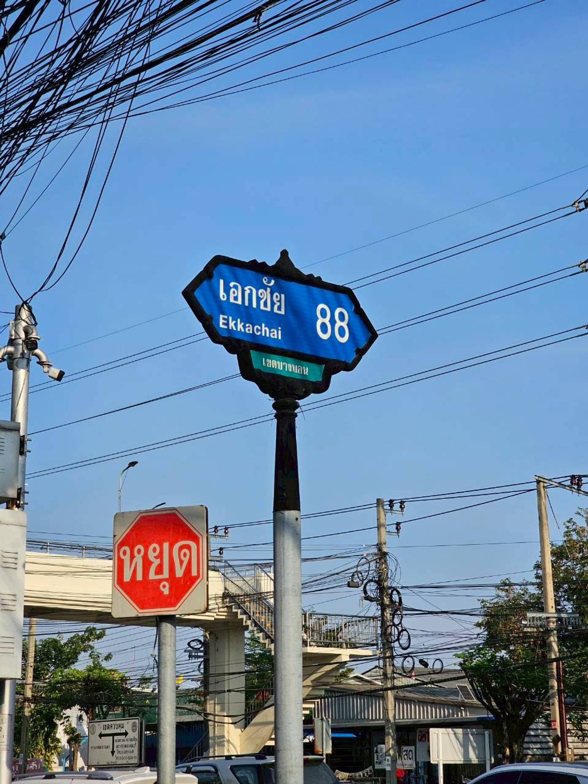 ขายอาคารพาณิชย์เอกชัย บางบอน : ขายอาคารพาณิชย์ 4 ชั้นครึ่ง ซอยเอกชัย 88 ห้องแรกทำเลดีมาก