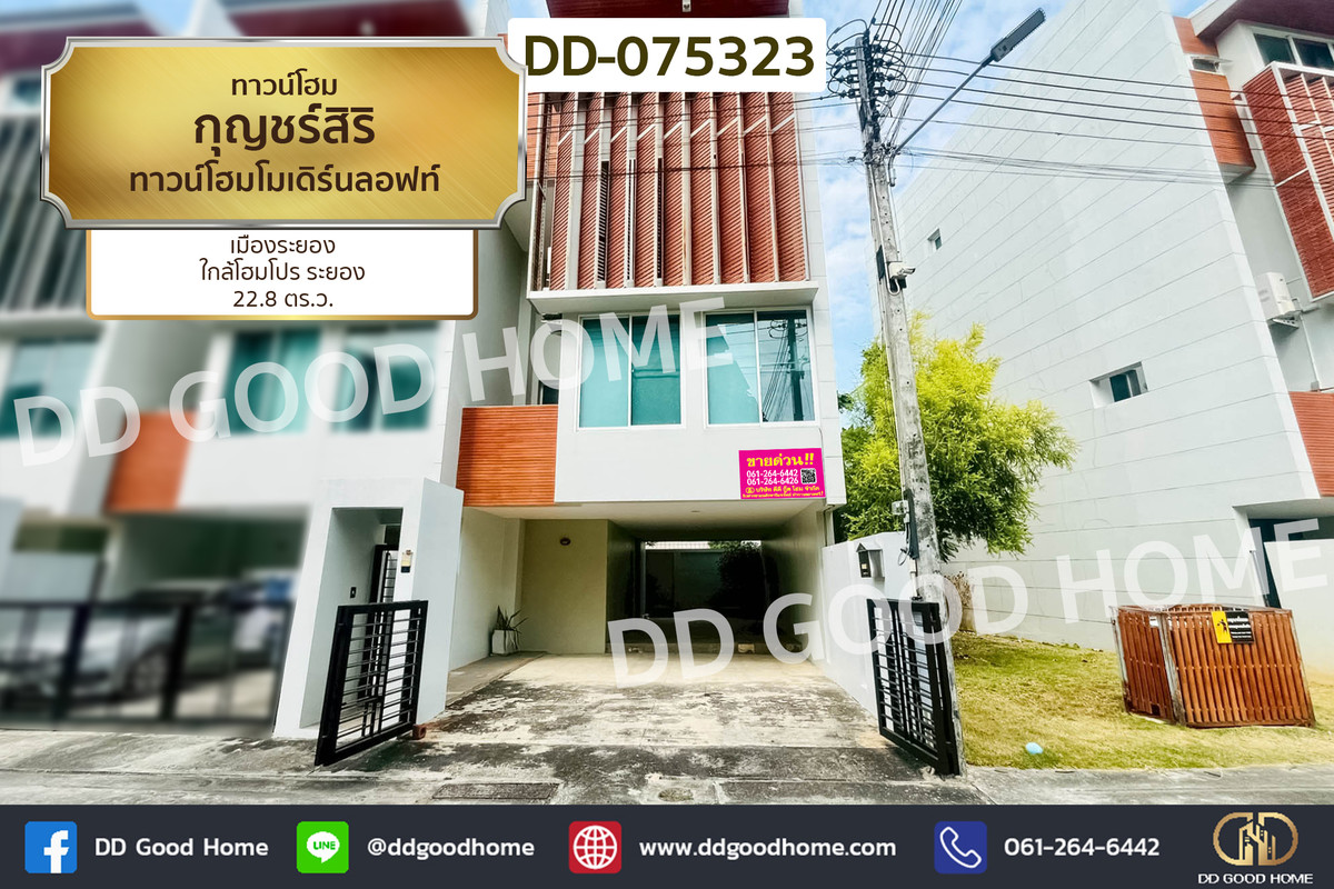For SaleTownhomeRayong : DD-075323 Kunsiri Townhome, Modern Loft Style, Rayong City, near HomePro Rayong