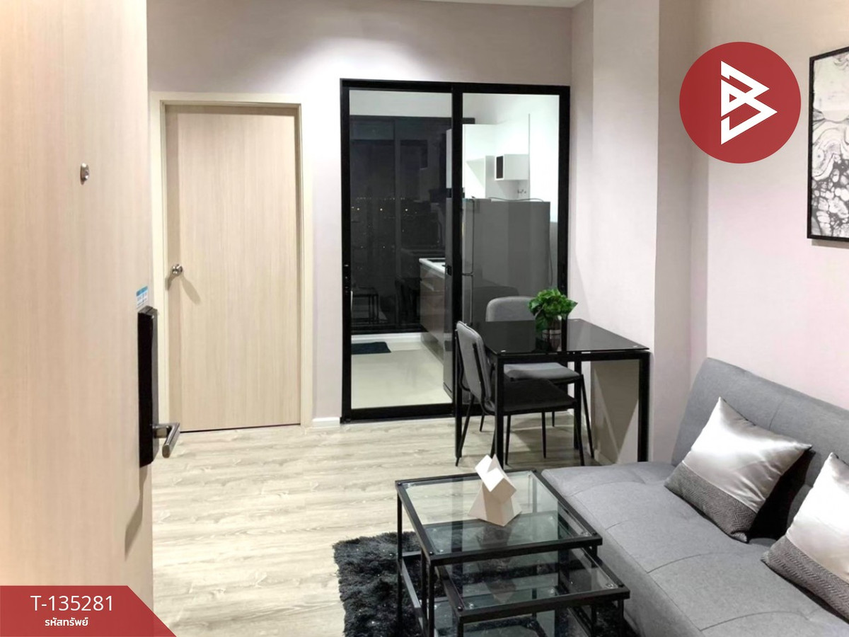 ขายคอนโดสมุทรปราการ สำโรง : ขายคอนโด ไนท์บริดจ์ สกายริเวอร์ โอเชี่ยน (KnightsBridge Sky River Ocean) สมุทรปราการ