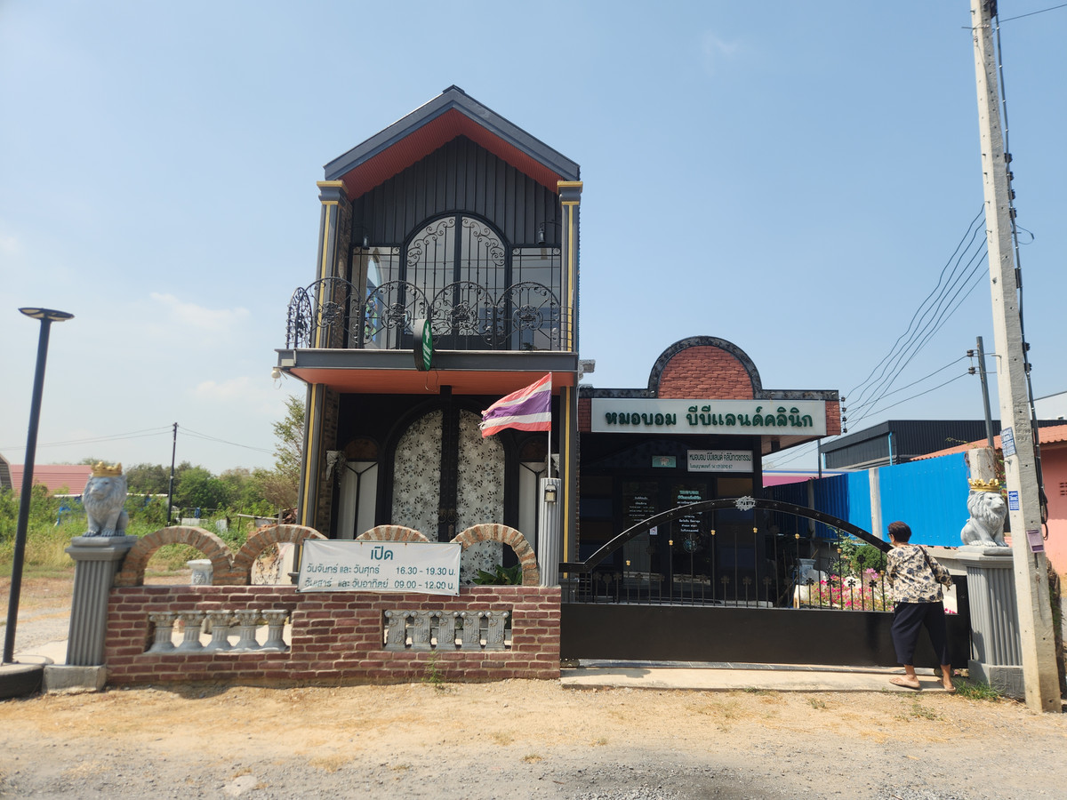 ขายที่ดินอยุธยา : บ้านดีไซน์ยุโรปบนที่ดินขนาดใหญ่ 226.6 ตารางวา (5 โฉนด) ตั้งอยู่ ตำบลธนู อำเภออุทัย ใกล้วัดสะแกเพียง 500 เมตร เหมาะสำหรับอยู่อาศัย หรือพัฒนาเป็น คาเฟ่ • ร้านอาหาร • สตูดิโอ • ธุรกิจไลฟ์สไตล์ ทำเลเชื่อมต่อ นิคมอุตสาหกรรมโรจนะ และตัวเมืองอยุธยา เดินทางสะดวก