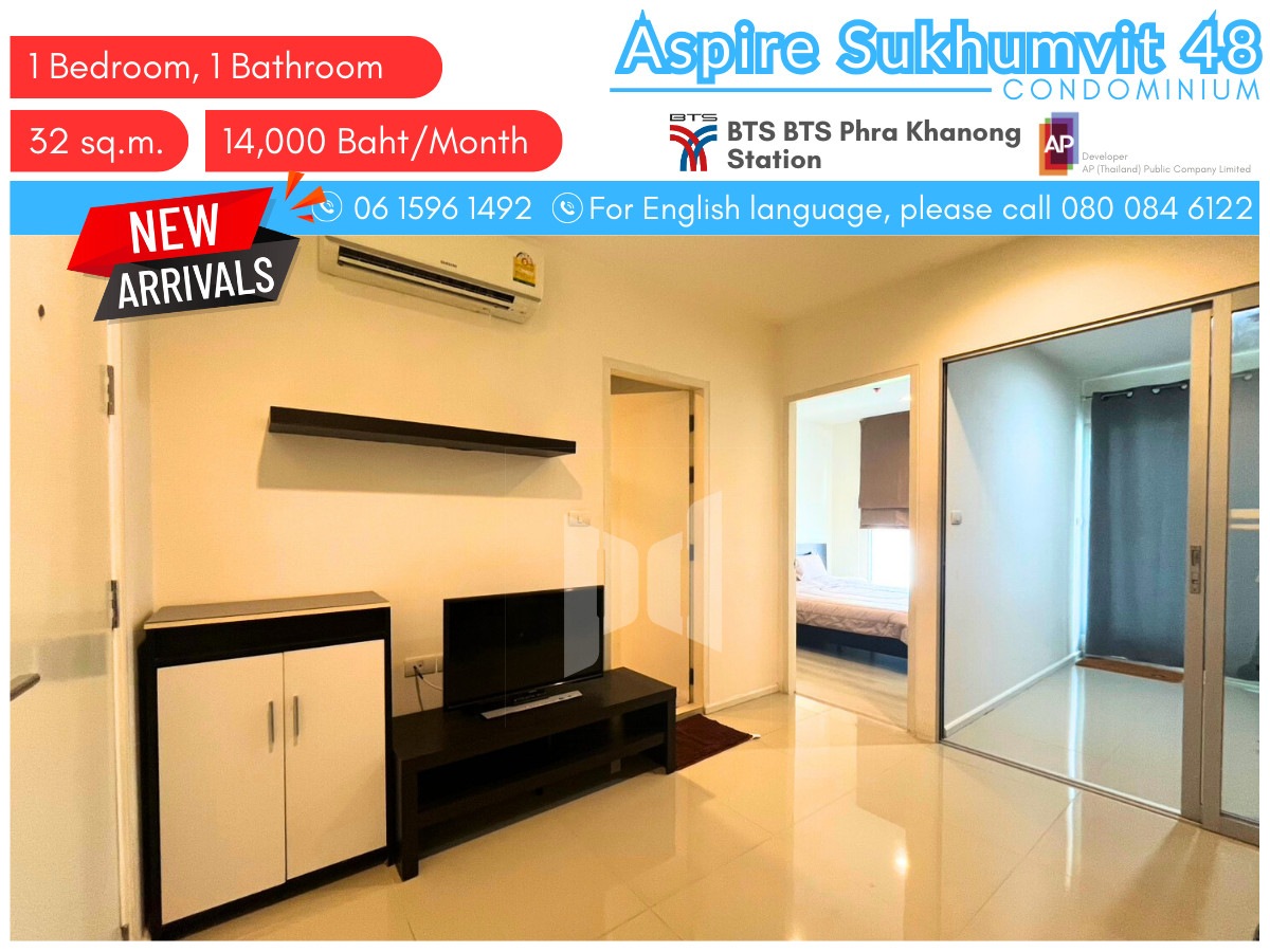 For RentCondoOnnut, Udomsuk : 🏢 Vacant room, good price - ready to move in - for rent - Aspire Sukhumvit 48, size 32 sq m | 1 bedroom - 1 bathroom