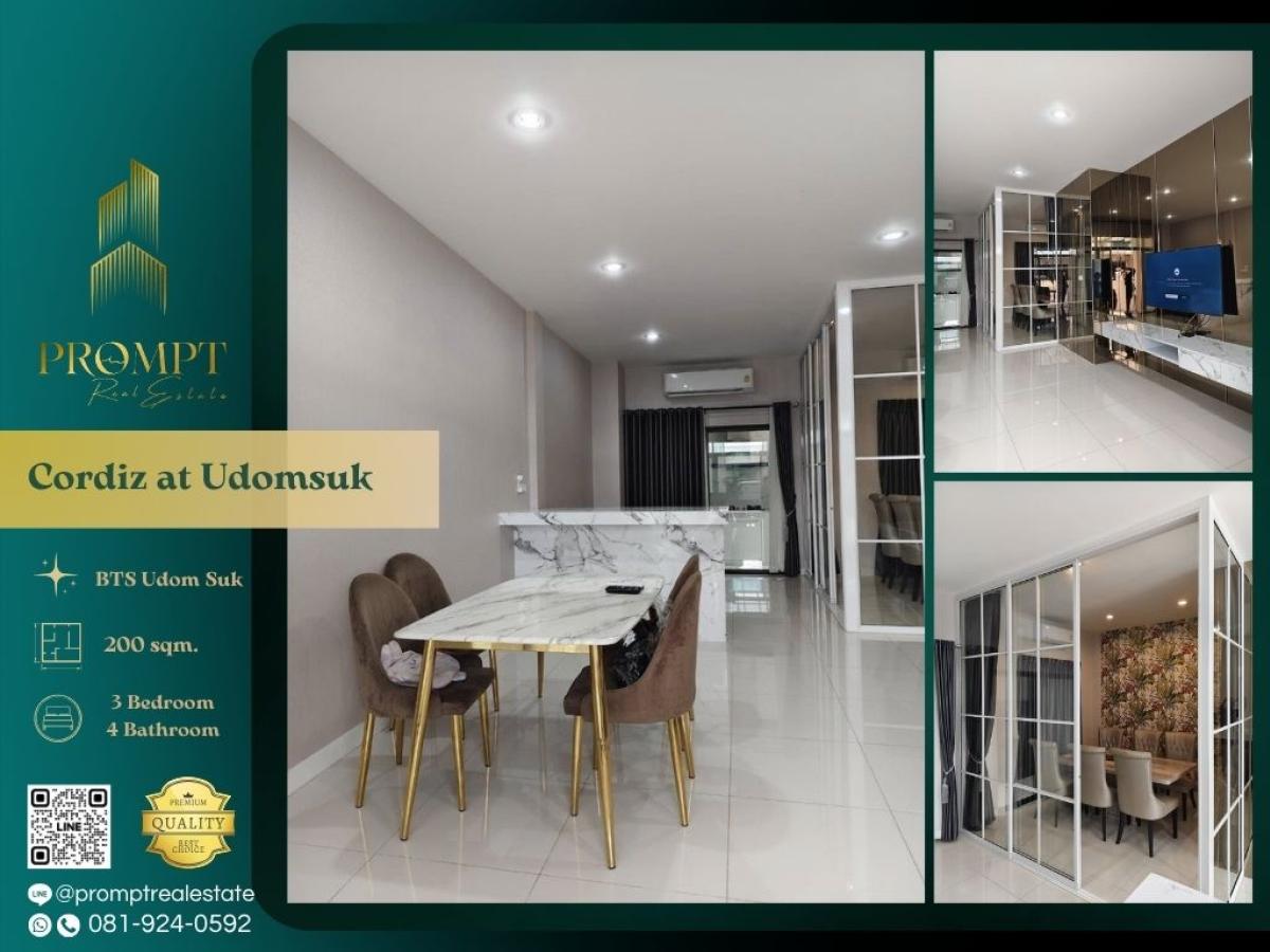 For RentTownhomeOnnut, Udomsuk : CD03633 - Cordiz at Udomsuk :  คอร์ดิซ แอท อุดมสุข : Cordiz at Udomsuk :  คอร์ดิซ แอท อุดมสุข -