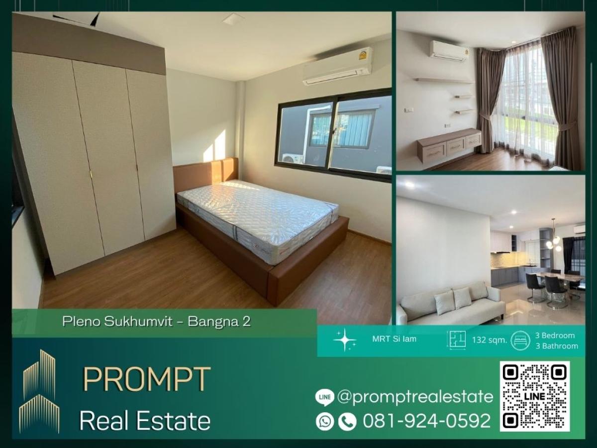 For RentTownhomeBangna, Bearing, Lasalle : OP01699 - Pleno Sukhumvit - Bangna 2 :  พลีโน่ สุขุมวิท - บางนา 2 : Pleno Sukhumvit - Bangna 2 :  พลีโน่ สุขุมวิท - บางนา 2 - #MegaBangna #InternationalSchool (SISB/TCIS /Concordian) #SuvarnabhumiAirport