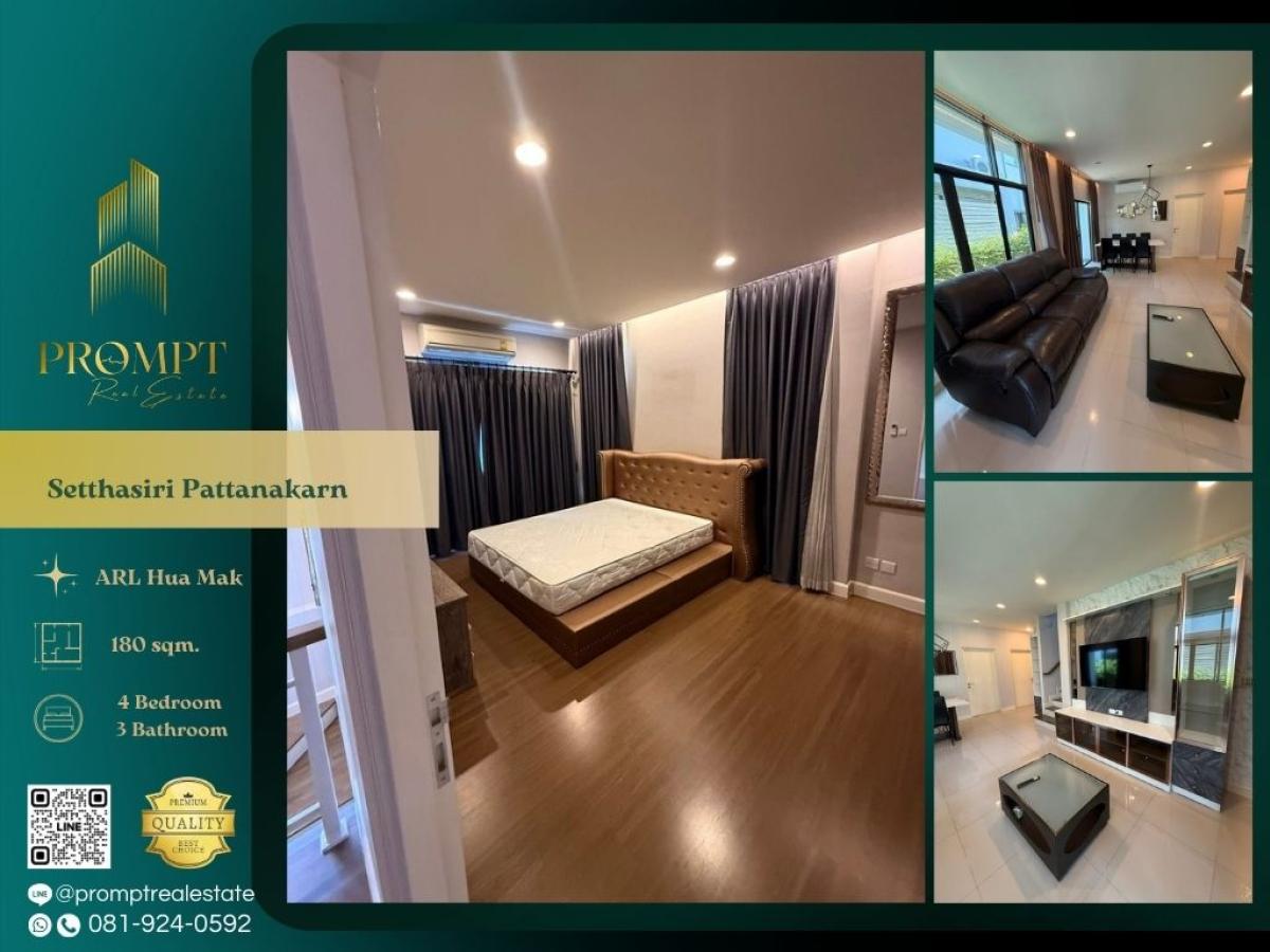 ให้เช่าบ้านพัฒนาการ ศรีนครินทร์ : ST13870 - Setthasiri Pattanakarn :   เศรษฐสิริ พัฒนาการ : Setthasiri Pattanakarn :   เศรษฐสิริ พัฒนาการ -