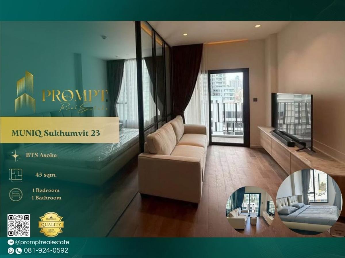 ให้เช่าคอนโดสุขุมวิท อโศก ทองหล่อ : MN05054 - MUNIQ Sukhumvit 23 :  มิวนีค สุขุมวิท 23 : MUNIQ Sukhumvit 23 :  มิวนีค สุขุมวิท 23 -
