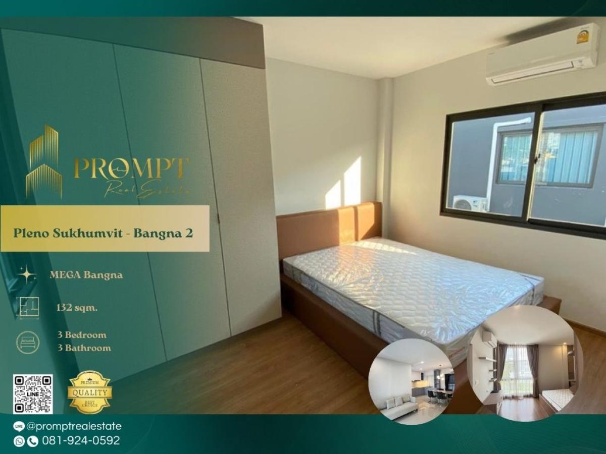 ให้เช่าทาวน์โฮมบางนา แบริ่ง ลาซาล : OP01699 - Pleno Sukhumvit - Bangna 2 :  พลีโน่ สุขุมวิท - บางนา 2 : Pleno Sukhumvit - Bangna 2 :  พลีโน่ สุขุมวิท - บางนา 2 - #MegaBangna #InternationalSchool (SISB/TCIS /Concordian) #SuvarnabhumiAirport