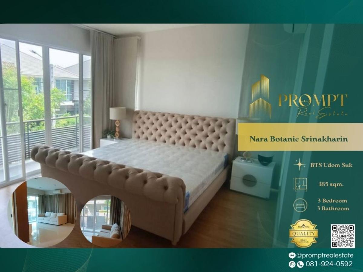 For RentHouseSamut Prakan,Samrong : MN05055 - Nara Botanic Srinakharin :  นารา โบทานิค ศรีนครินทร์ : Nara Botanic Srinakharin :  นารา โบทานิค ศรีนครินทร์ -