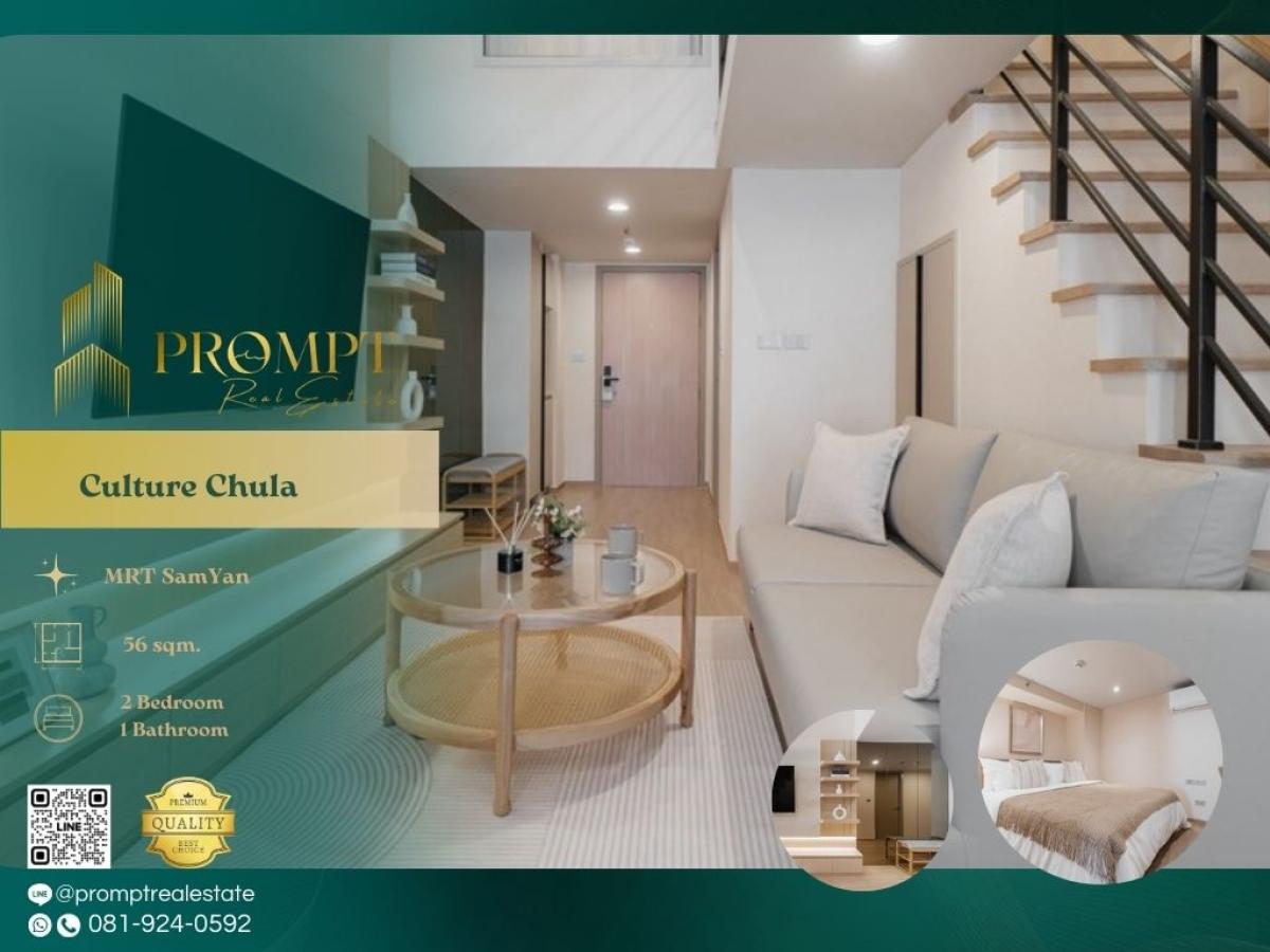 For RentCondoSiam Paragon ,Chulalongkorn,Samyan : CD03779 - Culture Chula : คัลเจอร์ จุฬา : Culture Chula : คัลเจอร์ จุฬา - #Samyan #MRTSamYan #ChulalongkornUniversity
