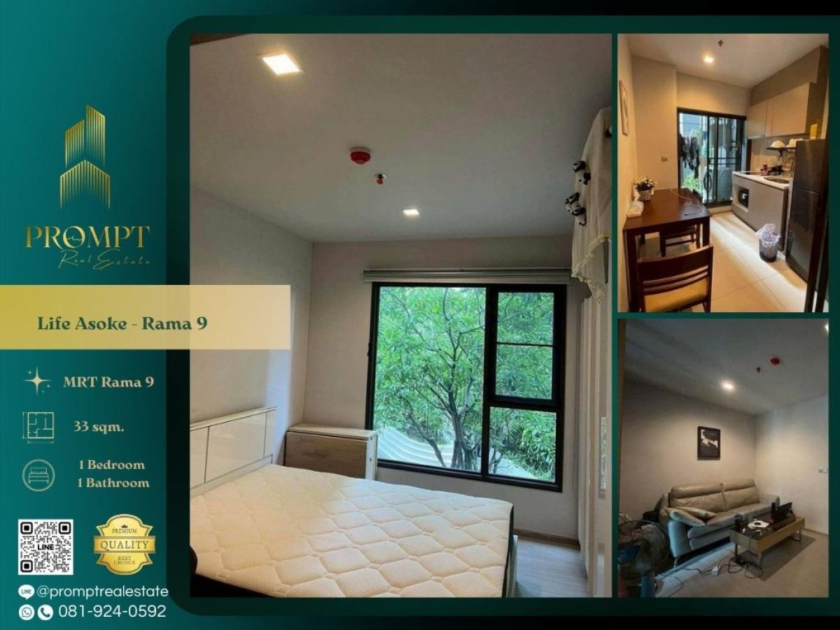 For SaleCondoRama9, Petchburi, RCA : KL05255 - Life Asoke - Rama 9 :  ไลฟ์ อโศก - พระราม 9 : Life Asoke - Rama 9 :  ไลฟ์ อโศก - พระราม 9 -
