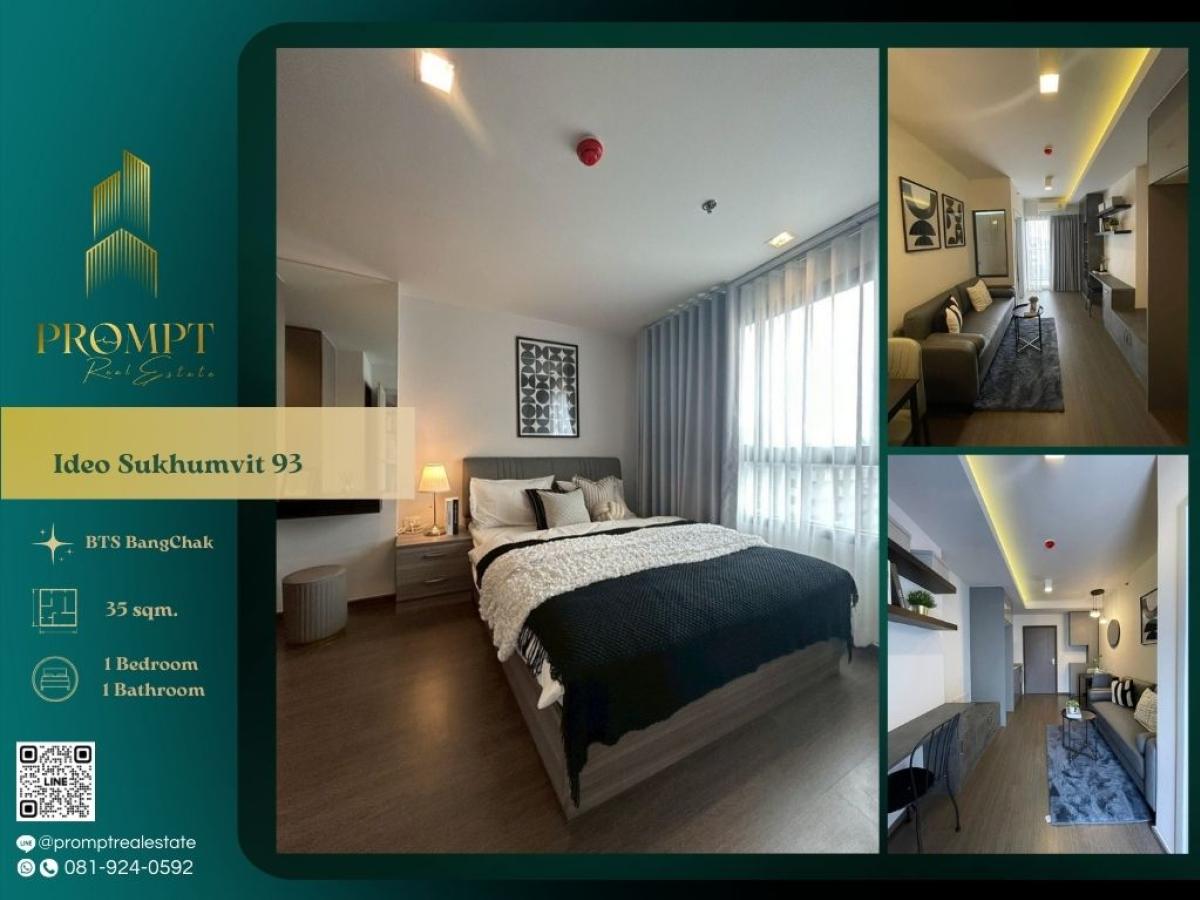 For RentCondoOnnut, Udomsuk : IJ04452 - Ideo Sukhumvit 93 :  ไอดีโอ สุขุมวิท 93 : Ideo Sukhumvit 93 :  ไอดีโอ สุขุมวิท 93 -