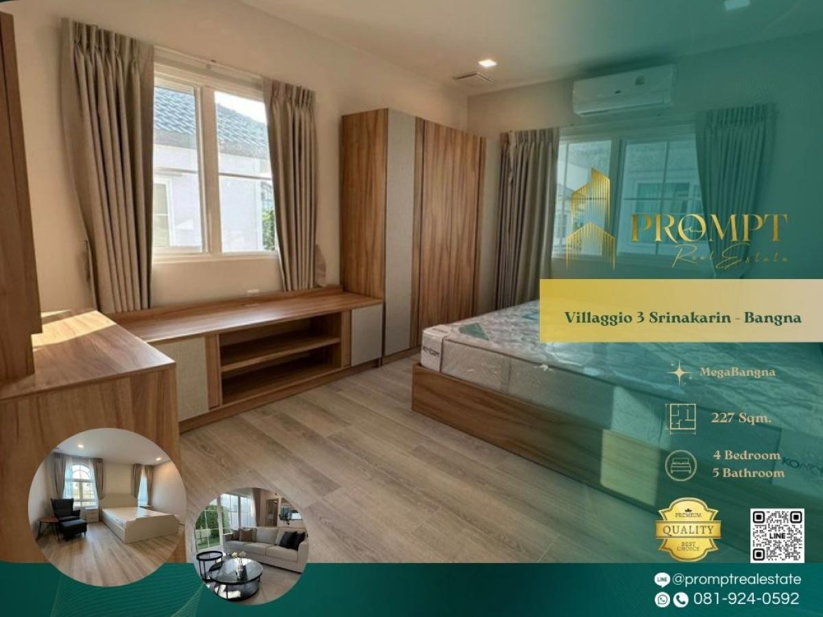 ให้เช่าบ้านบางนา แบริ่ง ลาซาล : UV01803 - Villaggio 3 Srinakarin - Bangna :  วิลลาจจิโอ 3 ศรีนครินทร์ - บางนา : Villaggio 3 Srinakarin - Bangna :  วิลลาจจิโอ 3 ศรีนครินทร์ - บางนา - #MegaBangna #InternationalSchool (SISB/TCIS /Concordian) #SuvarnabhumiAirport