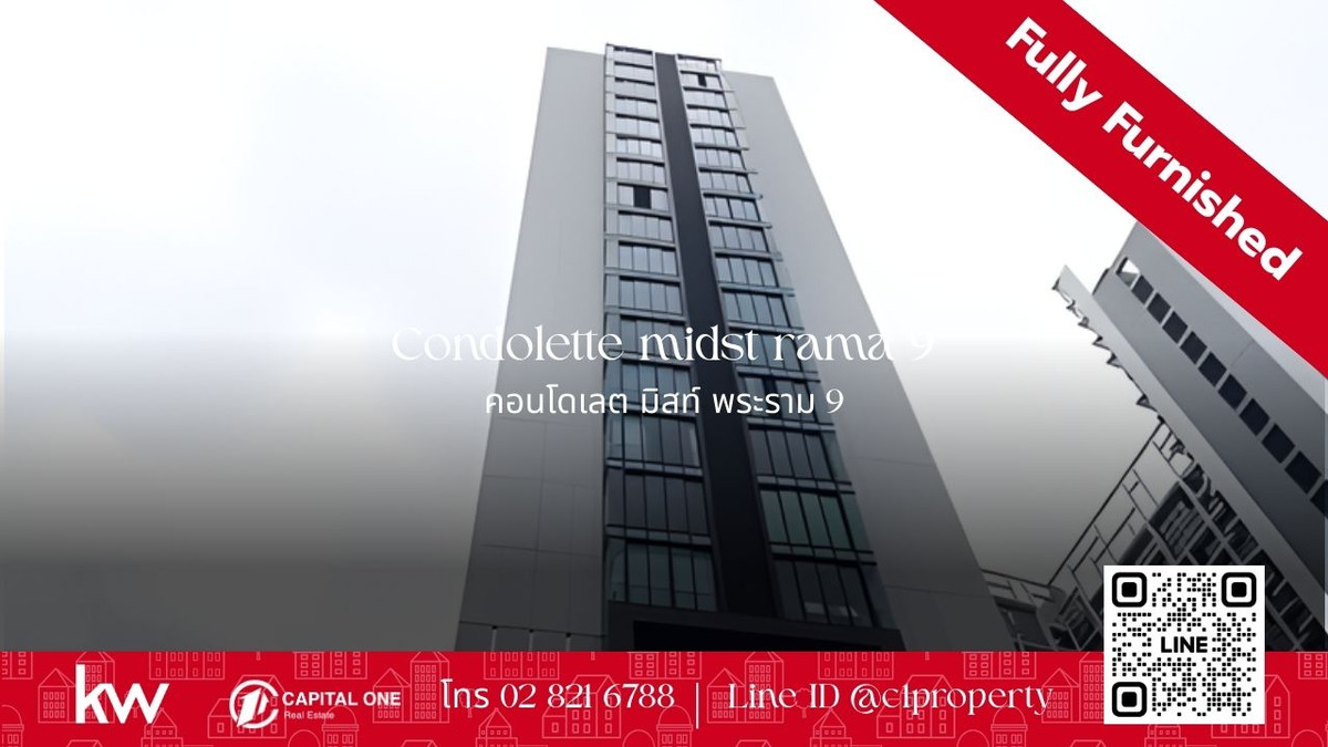 CondoRama9, Petchburi, RCA : 🏙️ For sale with tenant: Condolette Midst Rama 9, beautiful room, east facing, 10th floor, in the heart of Rama 9 💰🏙️ Available for rent ⏳ 30 June 2026