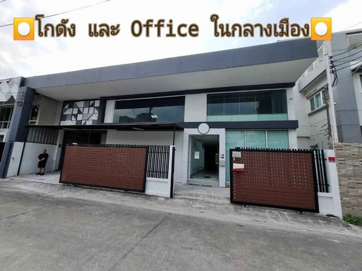 For RentOfficeRamkhamhaeng, Hua Mak : HR3285 Warehouse for rent, Ramkhamhaeng-Khlong Tan, 440 sq m., spacious office space. Convenient travel near the expressway and Airport Link.