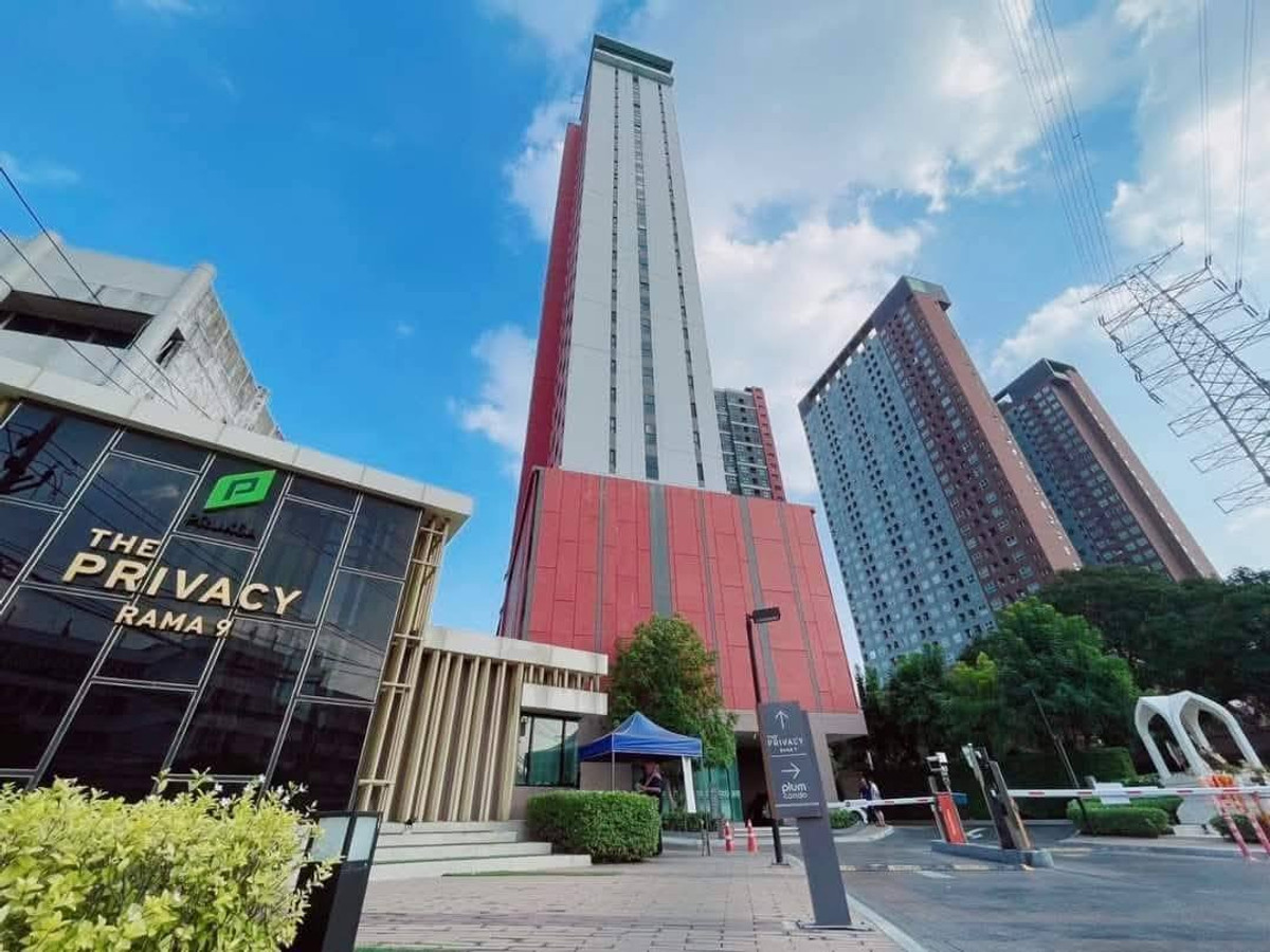 ขายคอนโดพระราม 9 เพชรบุรีตัดใหม่ RCA :  Condo for sale The Privacy Rama 9 ใกล้ Airport Rail Link รามคำแหง เชื่อมต่อเมืองง่าย แหล่งไลฟ์สไตล์ เหมาะสำหรับคนทำงานและนักลงทุน
