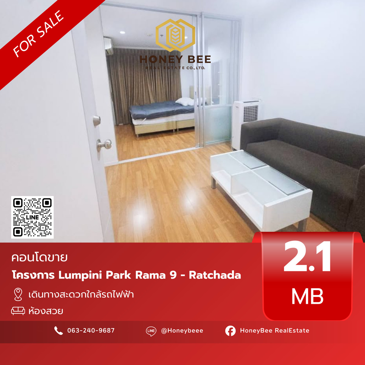 ขายคอนโดพระราม 9 เพชรบุรีตัดใหม่ RCA : 📣 [For Sale] ขายด่วน !! คอนโด Lumpini Park Rama 9 - Ratchada
