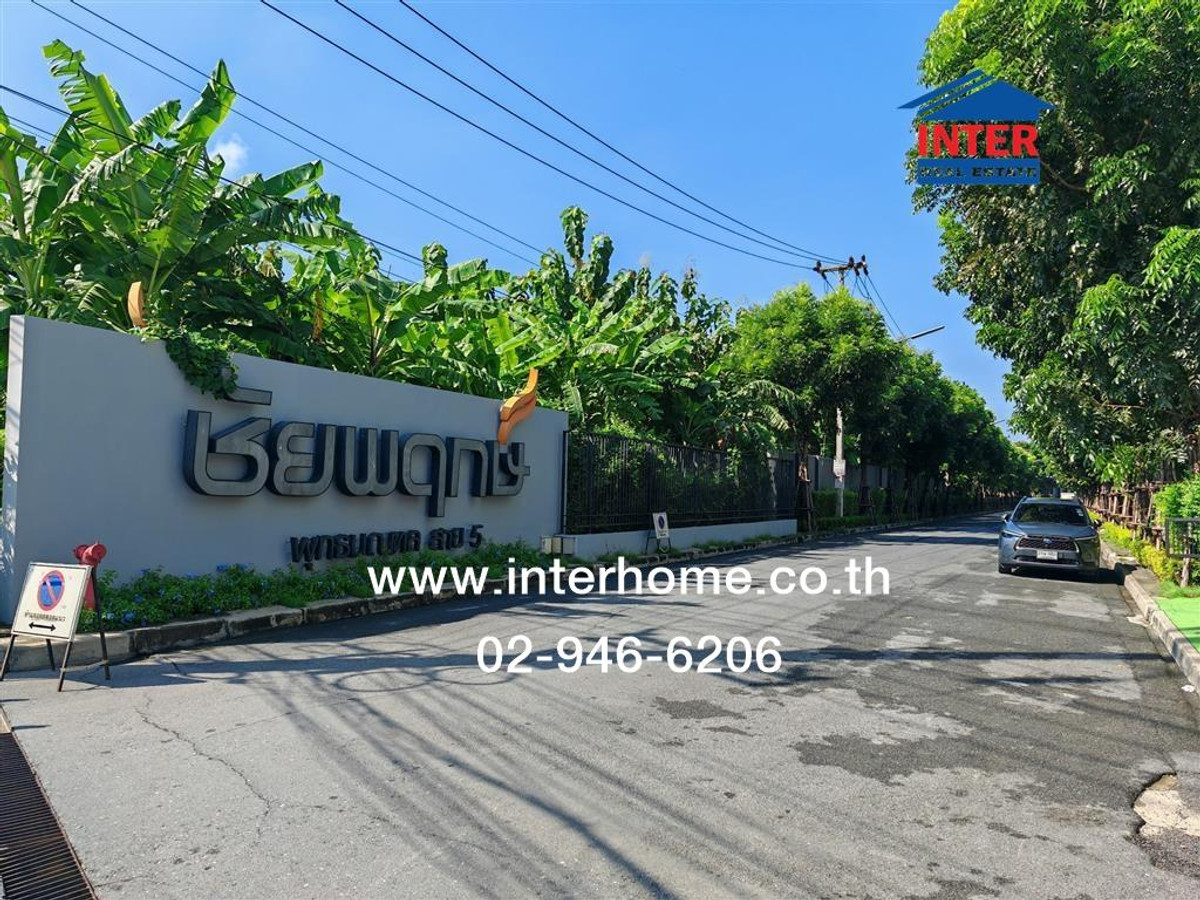 ขายบ้านพุทธมณฑล ศาลายา : บ้านเดี่ยว 2 ชั้น 50 ตร.ว. หมู่บ้านชัยพฤกษ์ พุทธมณฑลสาย5 ใกล้มหาวิทยาลัยเทคโนโลยีราชมงคลรัตนโกสินทร์ ถนนพุทธมณฑลสาย5 ถนนบรมราชชนนี สามพราน นครปฐม