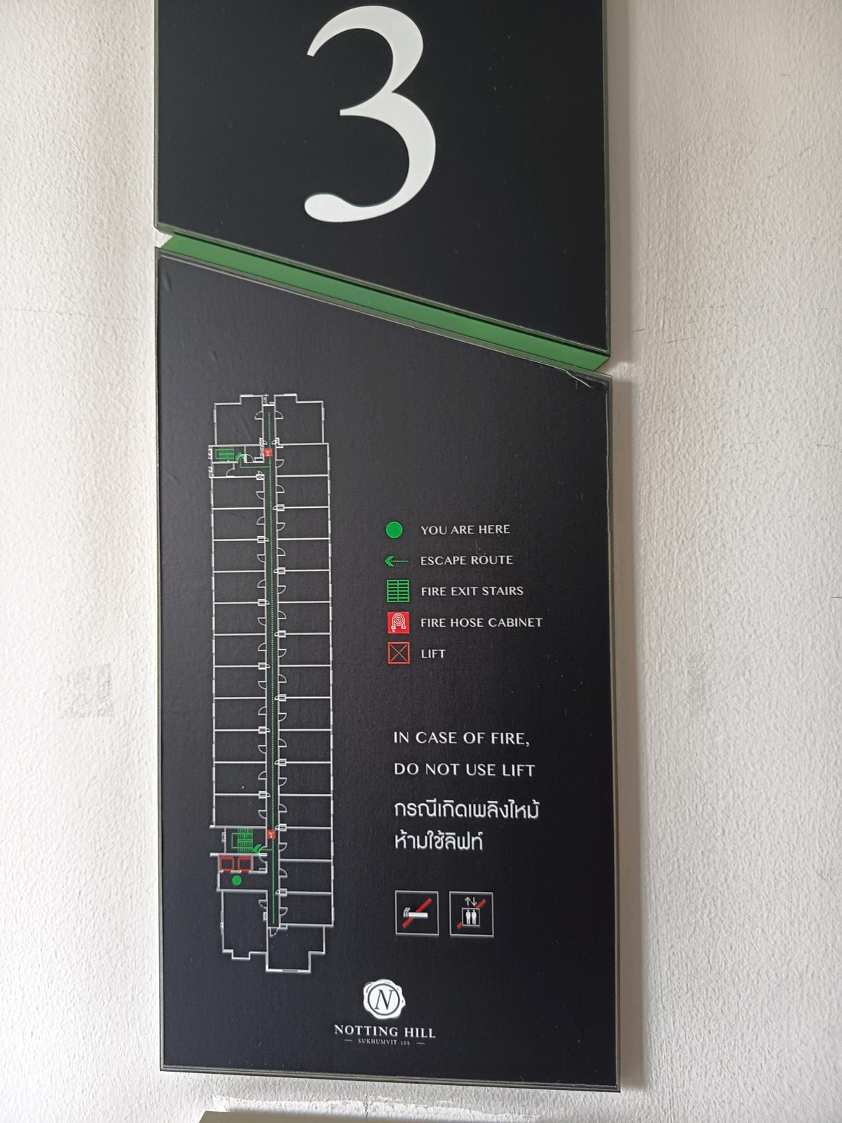 คอนโดบางนา แบริ่ง ลาซาล : น๊อตติ้งฮิลล์ สุขุมวิท105 กว้าง 44.32ตรม. ชั้น3 2นอน 1น้ำ ใกล้ BTS แบริ่ง Notting Hill Sukhumvit 105 2Beds 1Bath near BTS bearing 