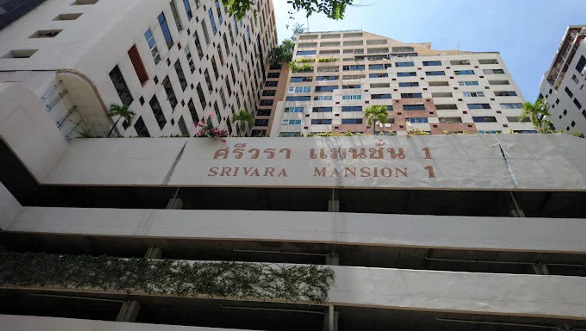 ขายคอนโดรัชดา ห้วยขวาง : 🔥 หลุดจอง! ราคานี้หาไม่ได้ง่าย ๆ ศรีวรา แมนชั่น 1 พร้อมโอน 🔥MD-26028455