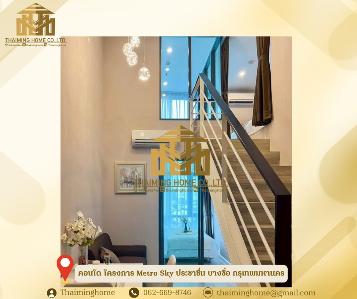For RentCondoBang Sue, Wong Sawang, Tao Pun : Condo for rent, Metro Sky Prachachuen project, 40 sq.m., Bang Sue, Bangkok