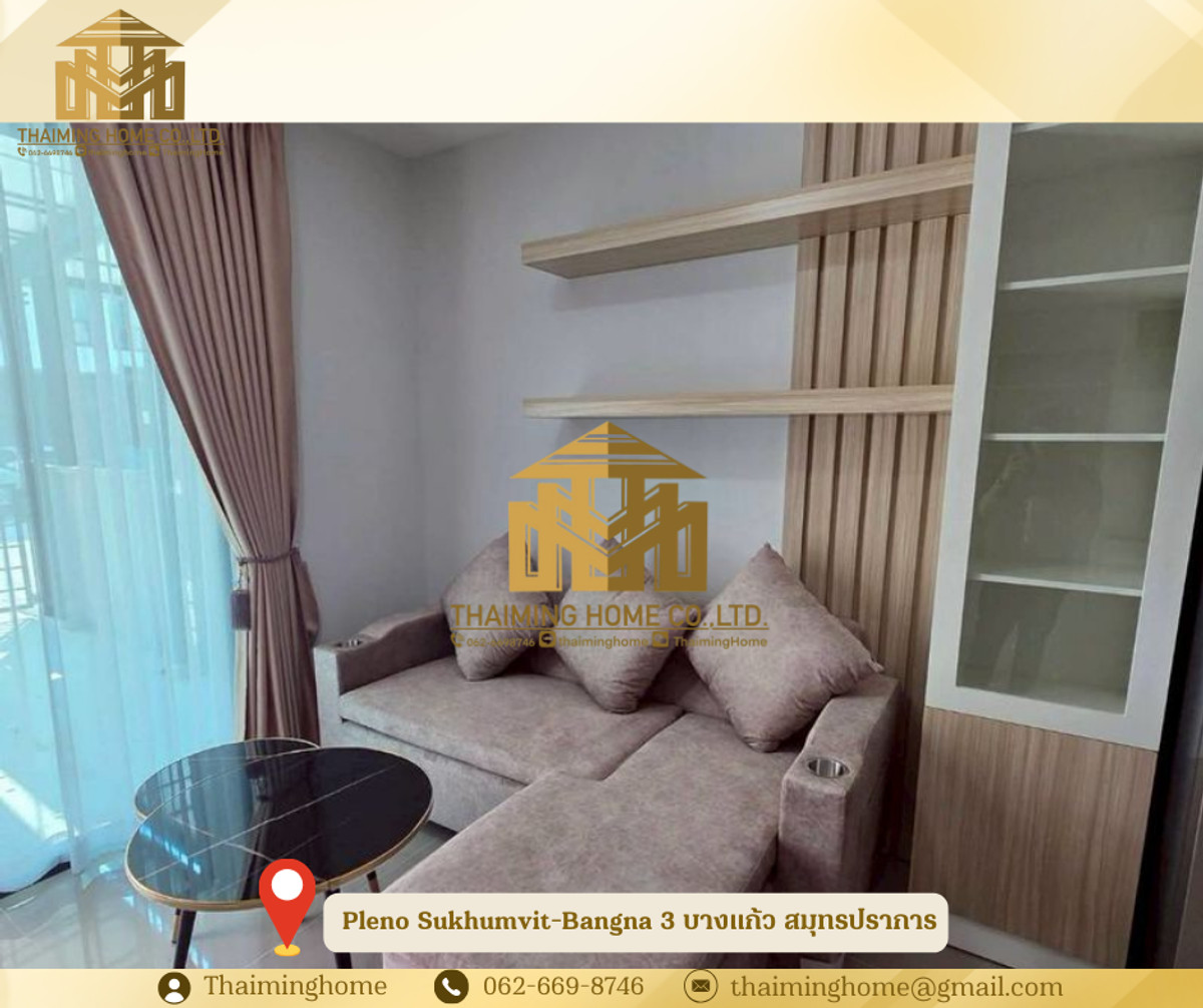 ให้เช่าบ้านสมุทรปราการ สำโรง : บ้านให้เช่า Pleno Sukhumvit-Bangna 3 ขนาด 18 ตร.ว. บางแก้ว สมุทรปราการ
