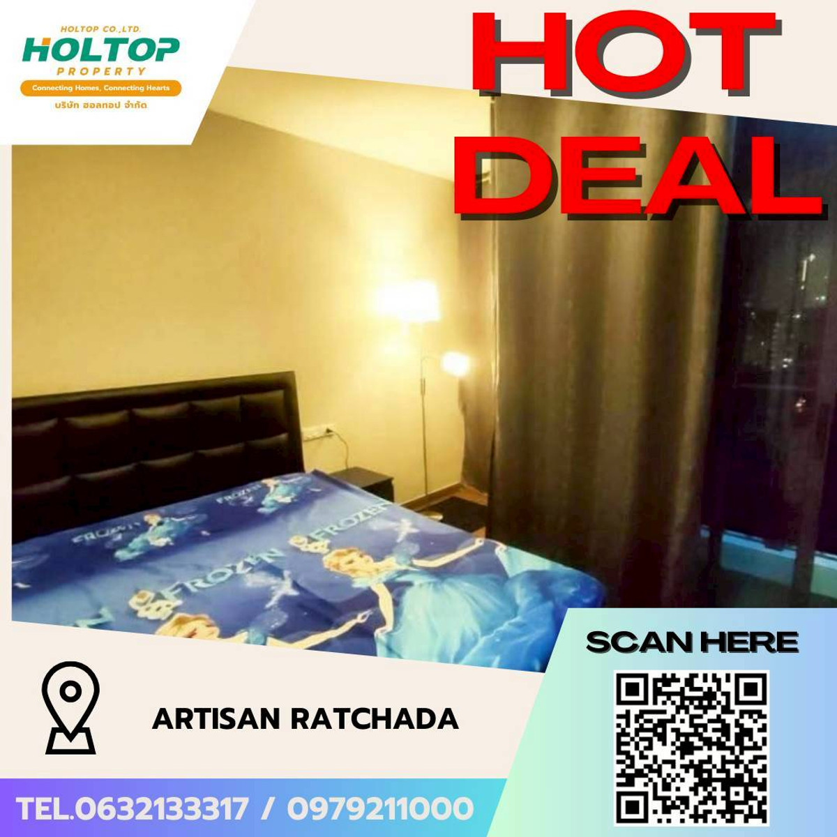 ให้เช่าคอนโดรัชดา ห้วยขวาง : #L023 🎉 100369 คอนโด อาร์ติซาน รัชดา