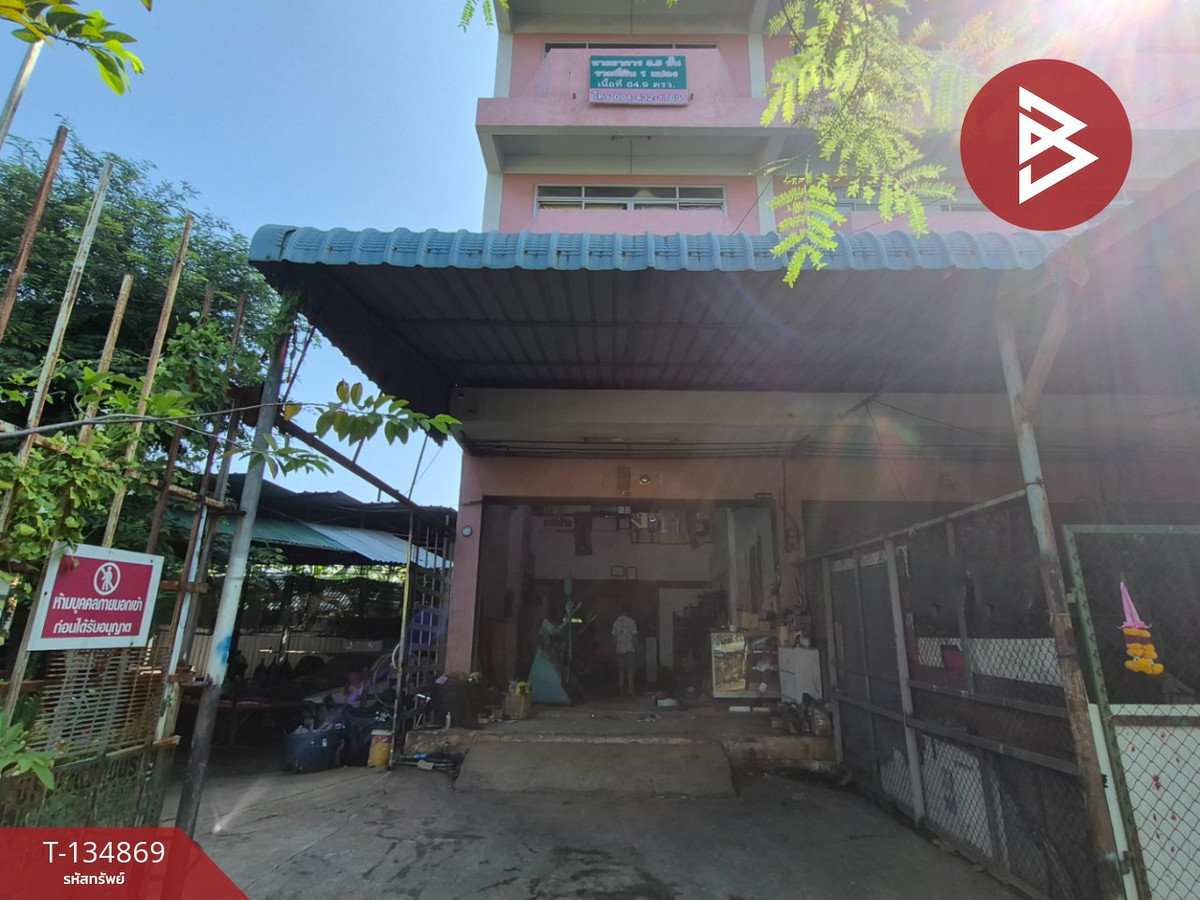 ขายอาคารพาณิชย์มหาชัย สมุทรสาคร : ขายอาคารพาณิชย์ 3 ชั้น เนื้อที่ 84.9 ตร.วา บางหญ้าแพรก สมุทรสาคร